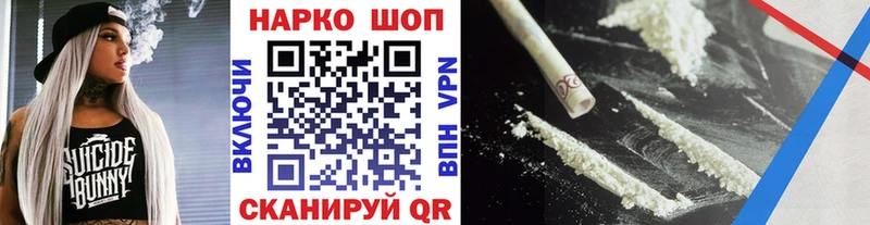 Наркошоп Киржач COCAIN  Мефедрон  ГАШИШ  Бошки Шишки 