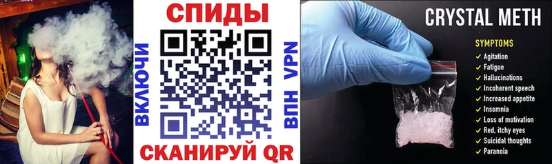 АМФЕТАМИН 97% Киржач