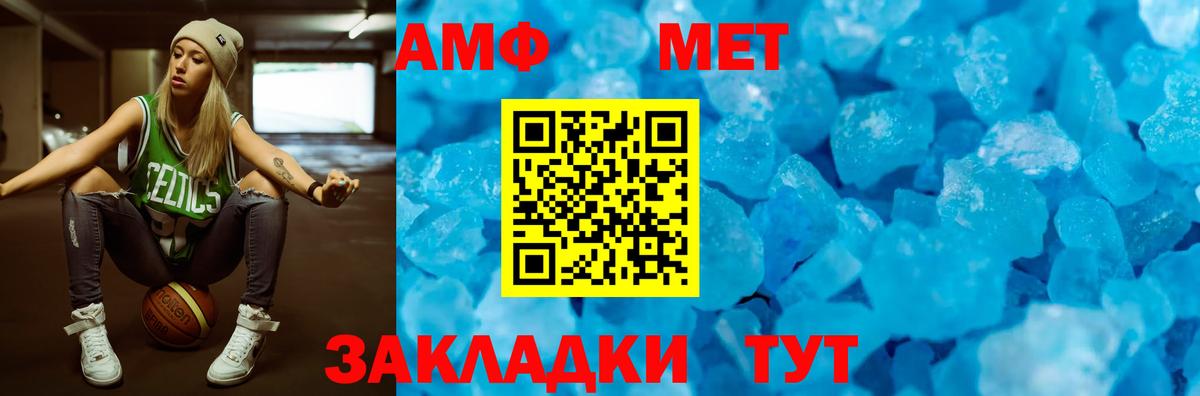 Киржач  АМФЕТАМИН Розовый  АМФ  Вход с VPN 