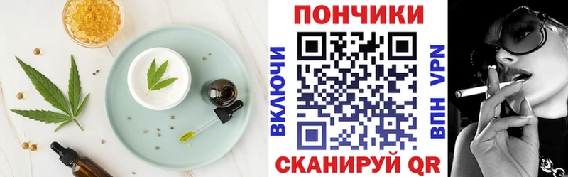 Печенье с ТГК марихуана  цены наркотик  Киржач 