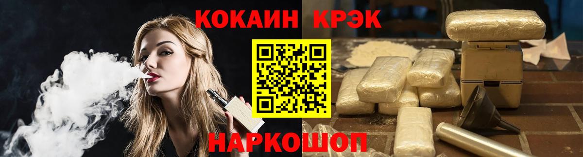 Кокаин  Вход с VPN  КОКАИН 98%  Киржач  Кокаин Перу 