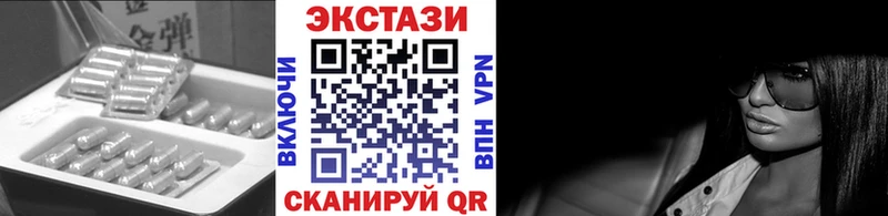 ЭКСТАЗИ DUBAI  даркнет сайт  Киржач 