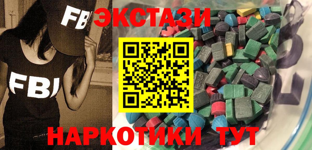 Экстази MDMA  Вход с VPN  Киржач  Экстази  Экстази Punisher 