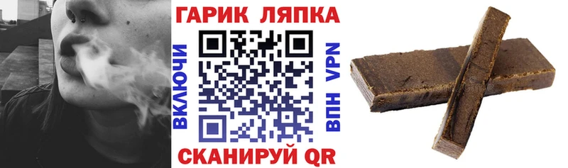 ГАШИШ 40% ТГК  продажа наркотиков  Киржач 