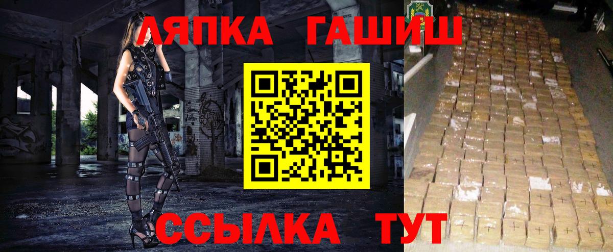 ГАШИШ убойный  ГАШ VHQ  Киржач  ГАШИШ  Вход с VPN 