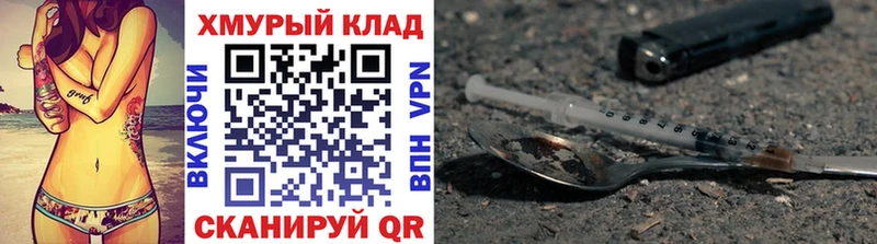 ГЕРОИН VHQ  где можно купить   Киржач 