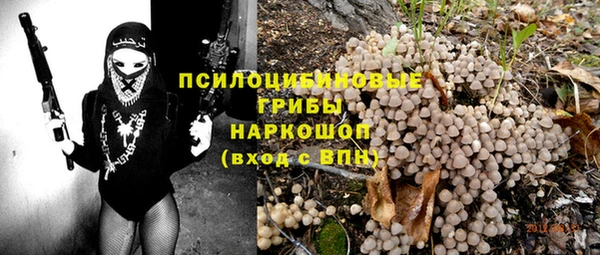 мефедрон VHQ Гатчина