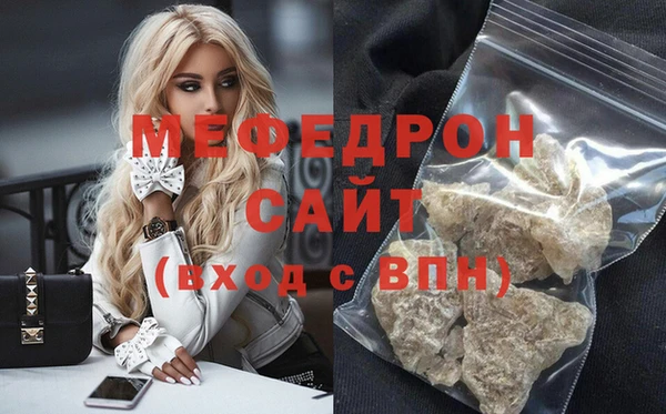 индика Грязи