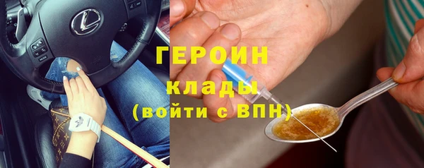 альфа пвп Куйбышев