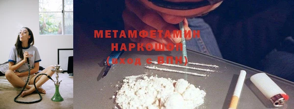 мескалин Корсаков