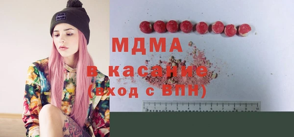 кристаллы Краснослободск