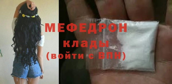 хмурый Губаха