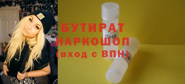 наркотики Красноперекопск