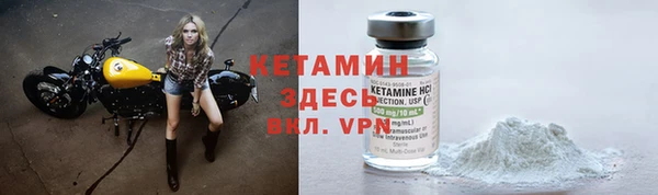 альфа пвп Куйбышев