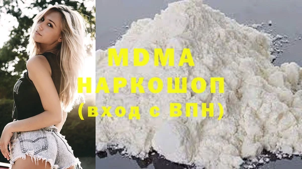 мдма Костерёво