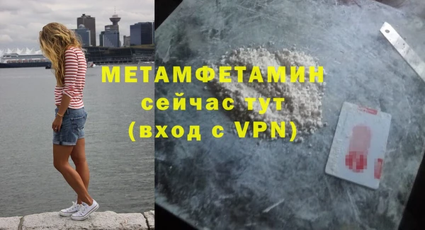 мдма Костерёво