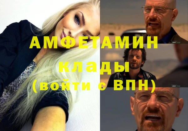 кристаллы Краснослободск