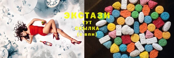 наркотики Красноперекопск