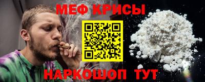 круглые Анжеро-Судженск