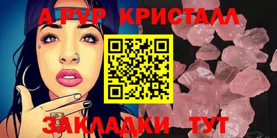 скорость Анапа