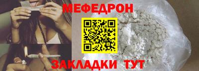 скорость Анапа