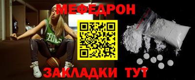 бутик Ангарск