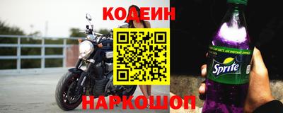 скорость Анапа