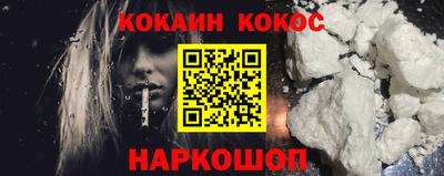 бутик Ангарск