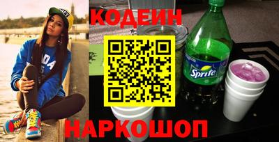 скорость Анапа