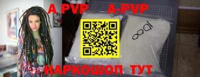 круглые Анжеро-Судженск