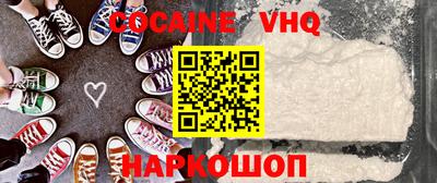 круглые Анжеро-Судженск