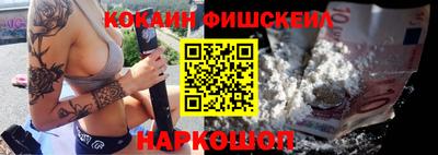 скорость Анапа