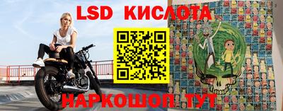 бутик Ангарск