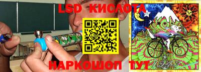круглые Анжеро-Судженск