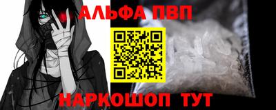 круглые Анжеро-Судженск