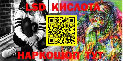 круглые Анжеро-Судженск