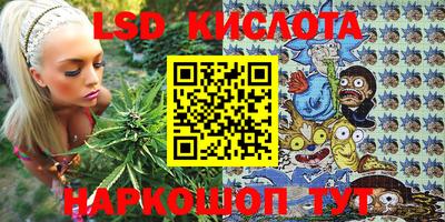 скорость Анапа