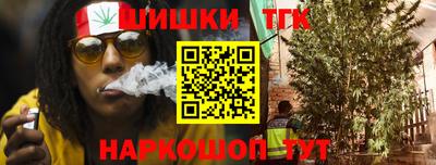 круглые Анжеро-Судженск