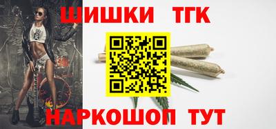 бутик Ангарск