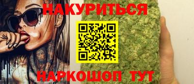 бутик Ангарск