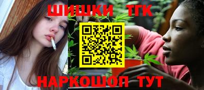 круглые Анжеро-Судженск