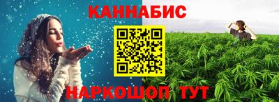 бутик Ангарск