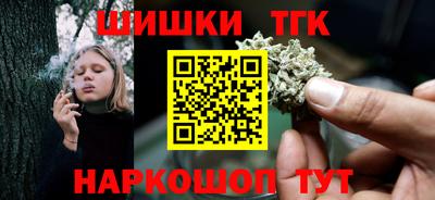скорость Анапа
