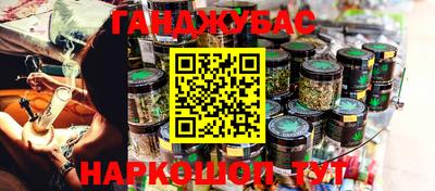 скорость Анапа