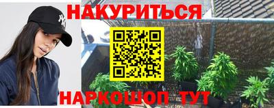 бутик Ангарск
