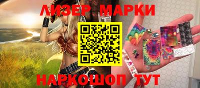 скорость Анапа