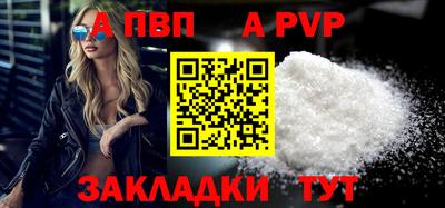 бутик Ангарск