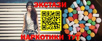 скорость Анапа