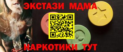 скорость Анапа