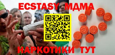 круглые Анжеро-Судженск
